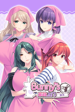 Bunny’s 家政上门服务-单机岛
