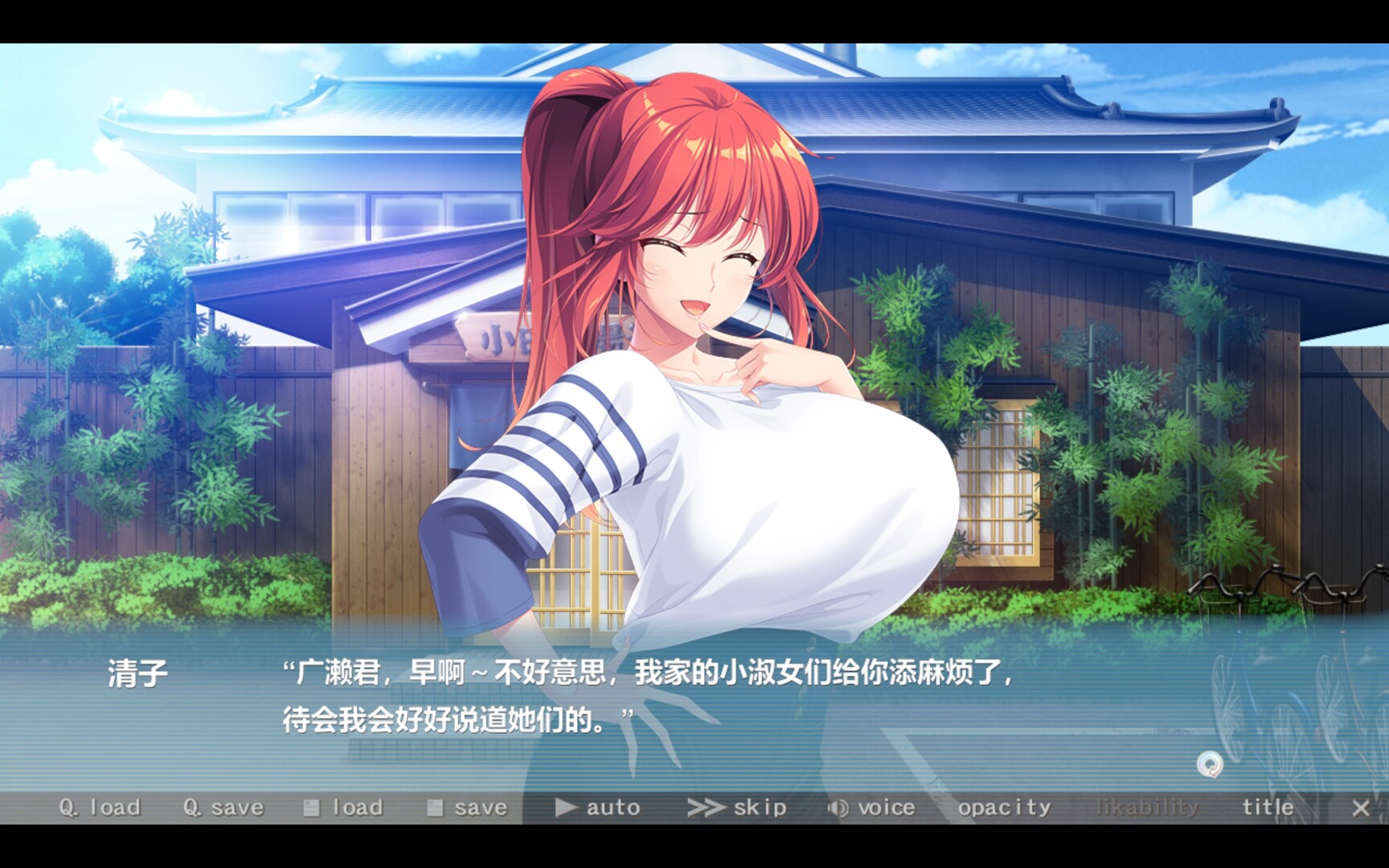 图片[3]-【PC/ADV/中文】邦妮家政上门服务 Bunny’s Rent-a-Mom Agency Build.22158371 STEAM官方中文版【4.8GB】-马克游戏