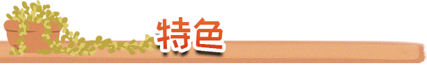 《我的小绿屋 Urban Jungle》V1.0.68.4官中简体
