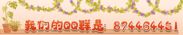 《我的小绿屋 Urban Jungle》V1.0.68.4官中简体
