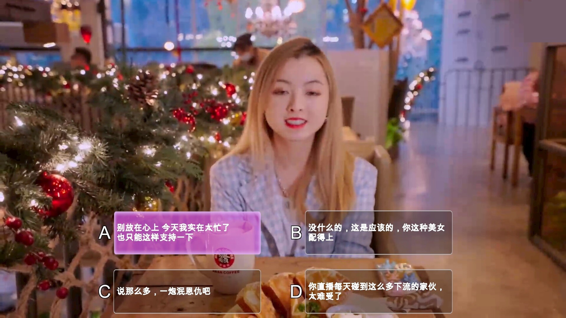 没有被美女包围的三角恋 - 5