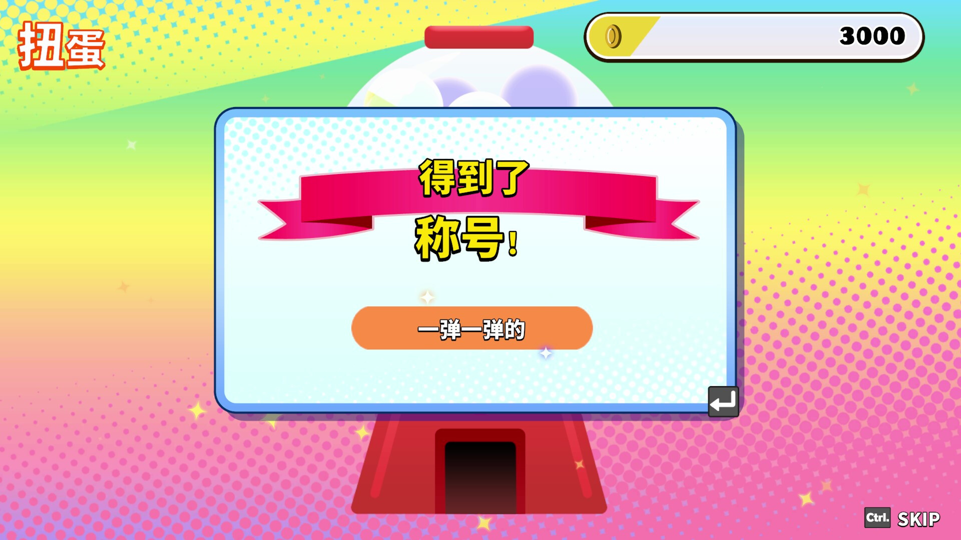 我们把似曾相见的「那些游戏」都做成了火柴人，可是你又能否成功过关呢？2|官方中文|支持手柄|YEAH! YOU WANT "THOSE GAMES," RIGHT? SO HERE YOU GO! NOW, LET'S SEE YOU CLEAR THEM! 2 - 9