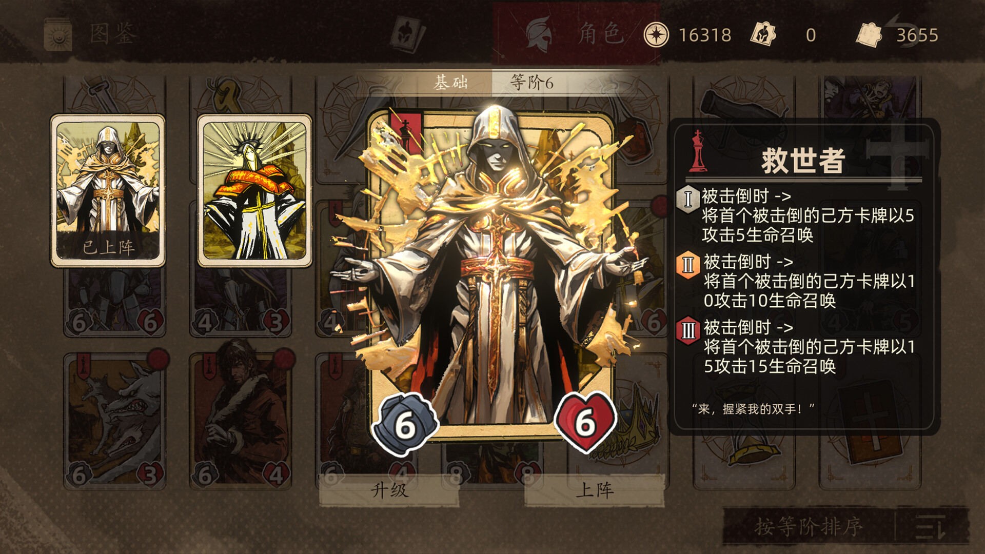 纷争法则 - 4