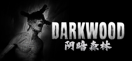 阴暗森林/Darkwood-鹿星语