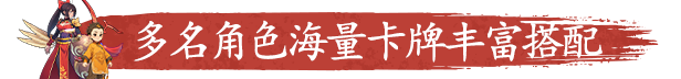 蜀末:血月三国/Three Kingdoms: The Blood Moon【正版账号】配图 蜀末:血月三国/Three Kingdoms: The Blood Moon【正版账号】配图