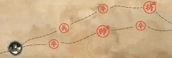 蜀末：血月三国/Three Kingdoms: The Blood Moon【正版账号】配图15