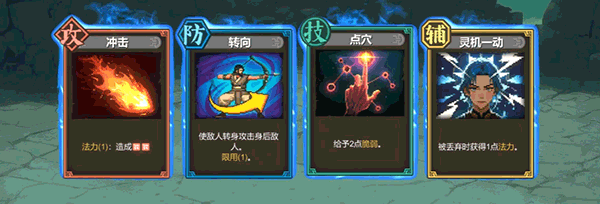 蜀末：血月三国/Three Kingdoms: The Blood Moon【正版账号】配图13