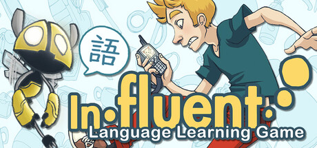 流利学语言/Influent