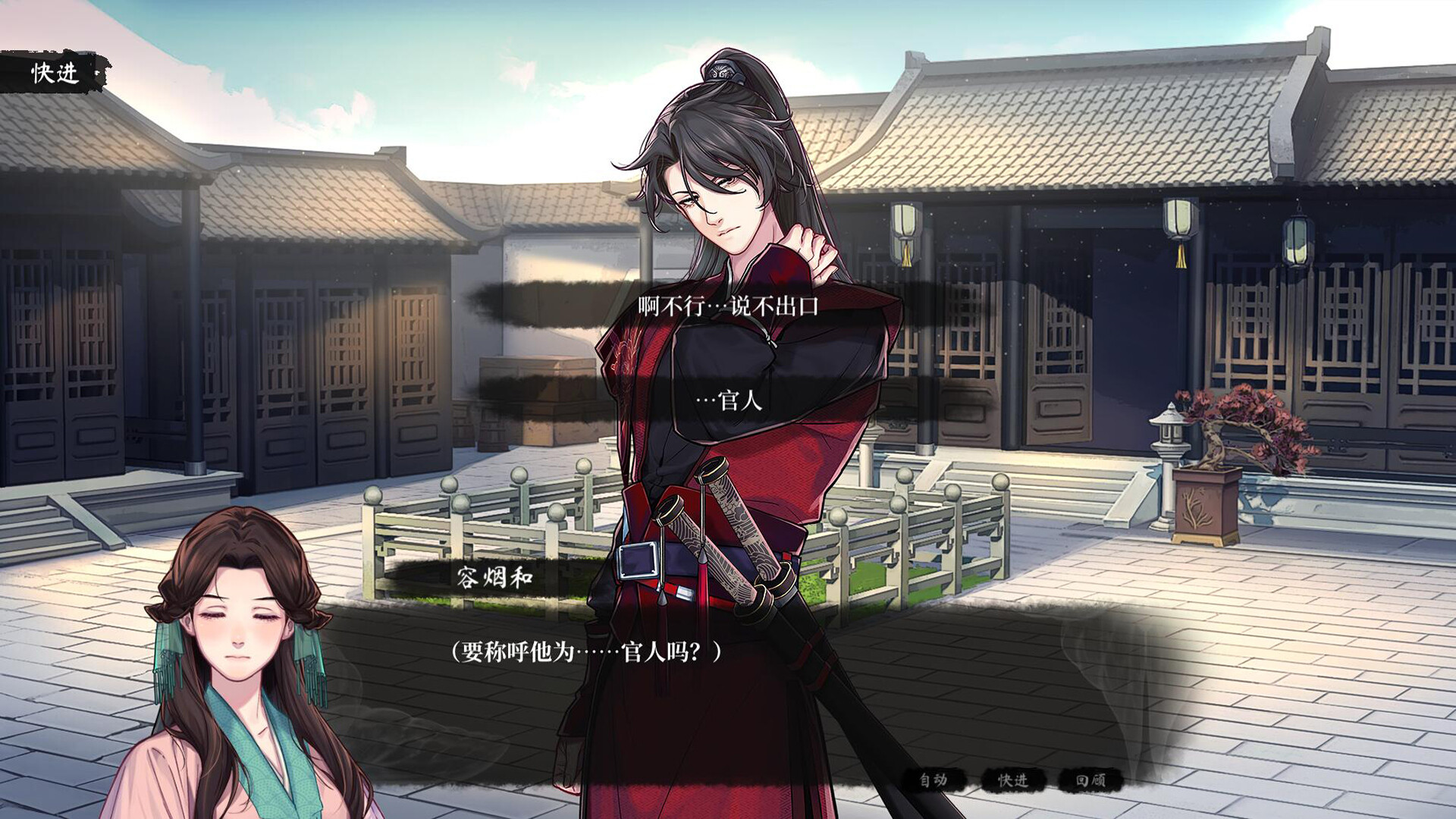 图片[6]-月华辉映之刻 免安装中文版下载-蒸汽游戏宝库 - 高质量Steam单机游戏下载站