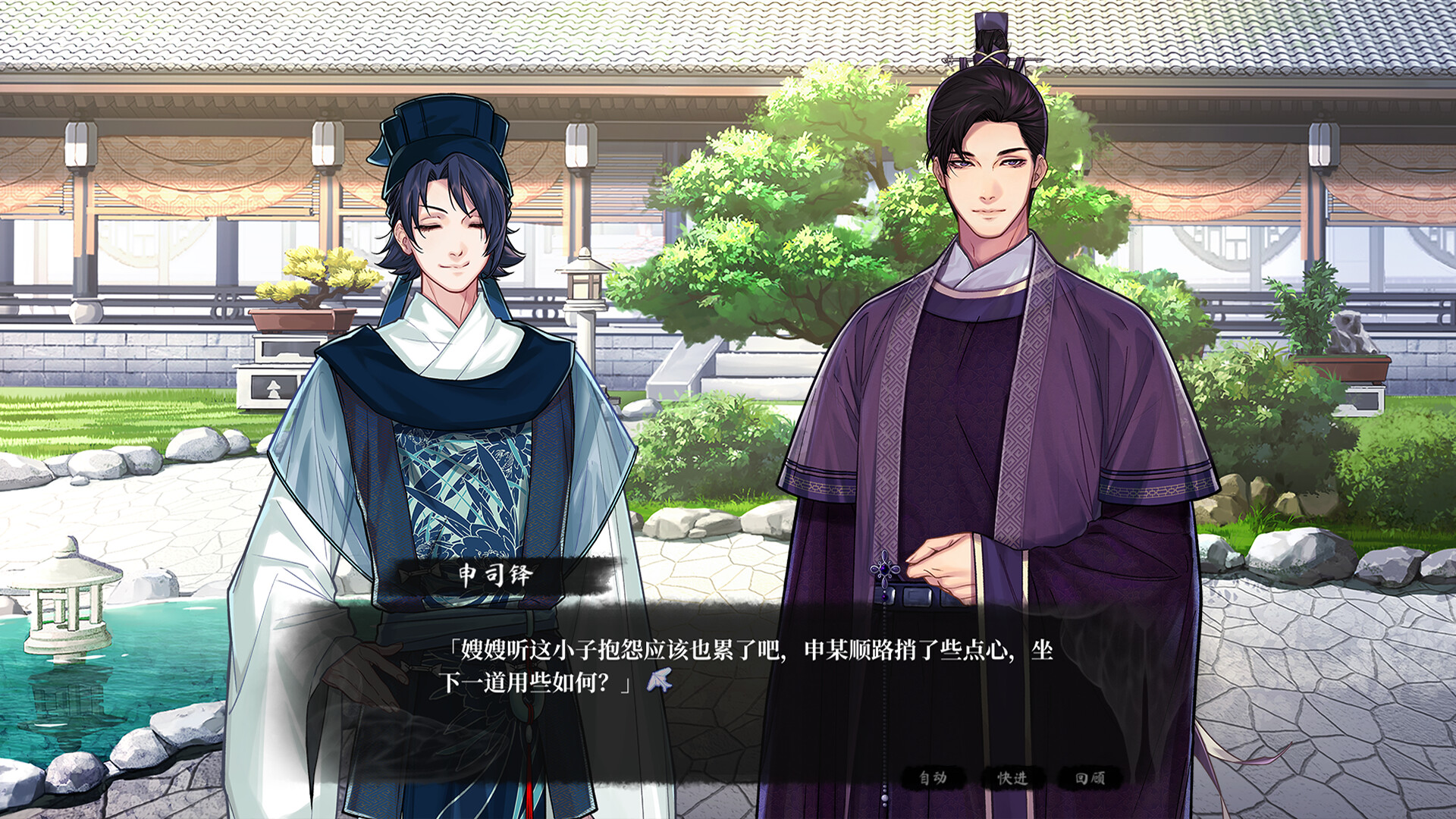 ss_bdbd5bb846a3b229a61b14e1e44dbbb45d7147d7.1920x1080