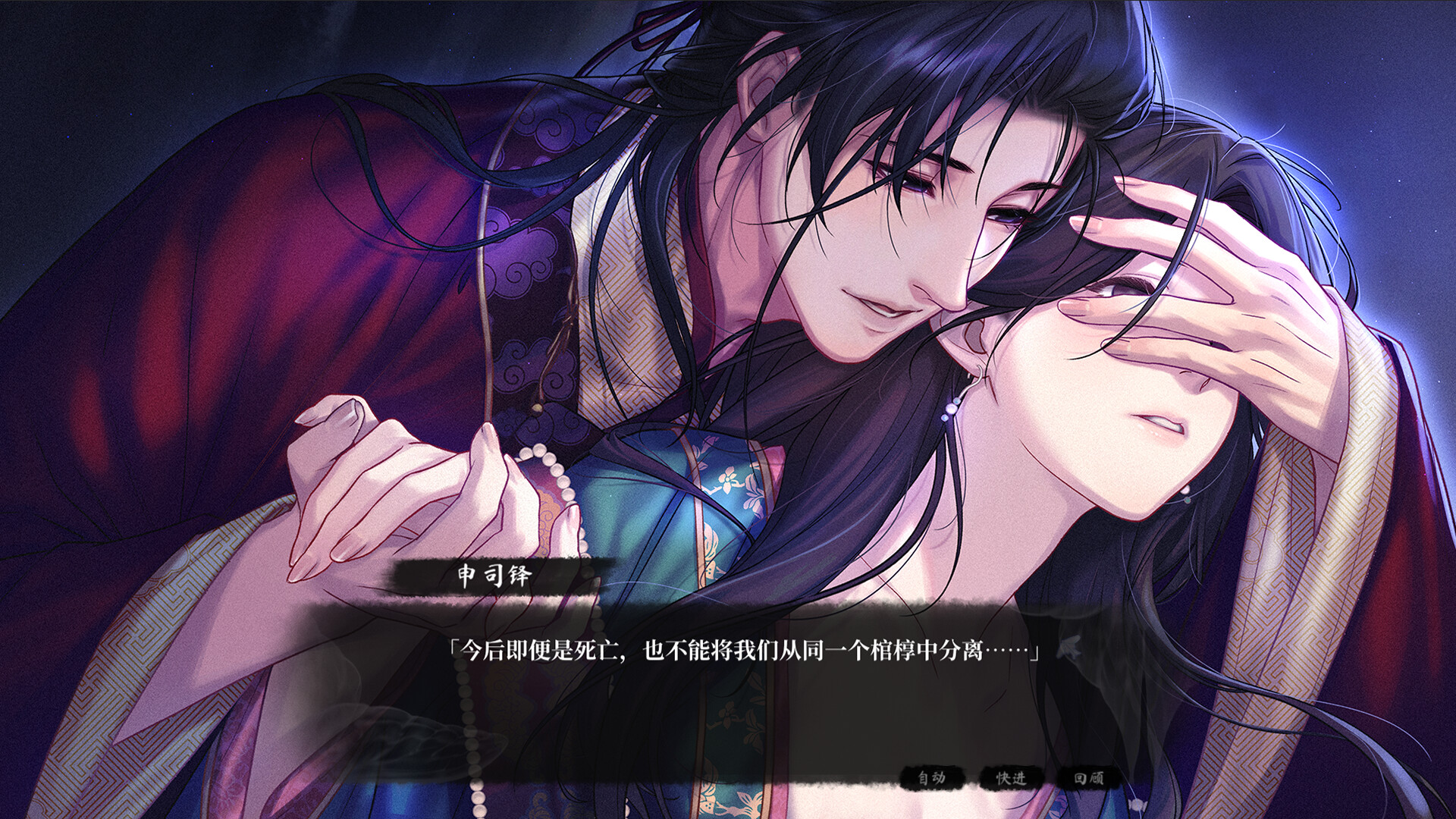 ss_c88cf78699488d4c11be5c40ffbd368b86face58.1920x1080