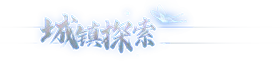 月华辉映之刻插图12 月华辉映之刻插图12