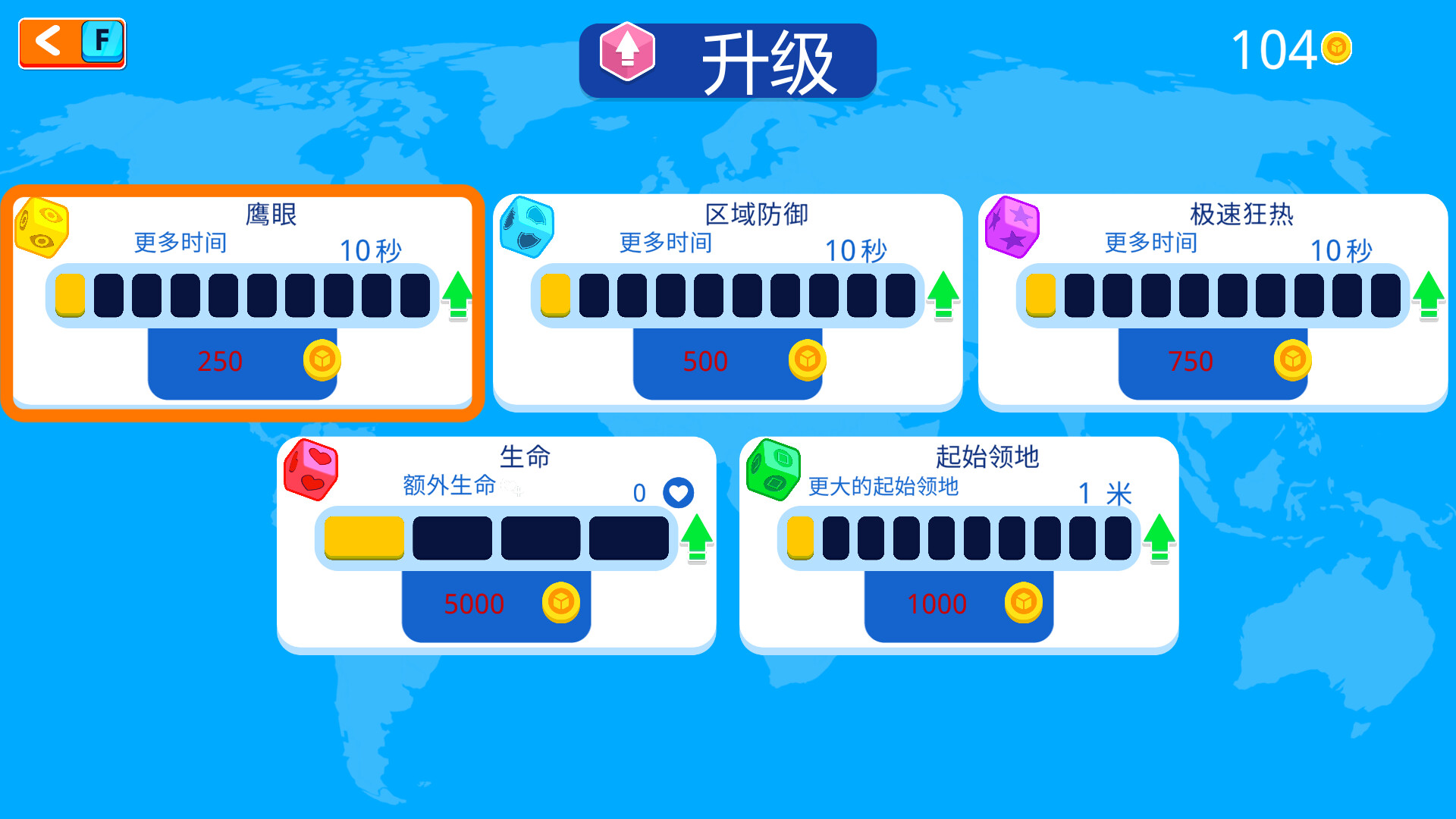 纸片大作战2|官方中文|支持手柄|Paper io 2 - 3