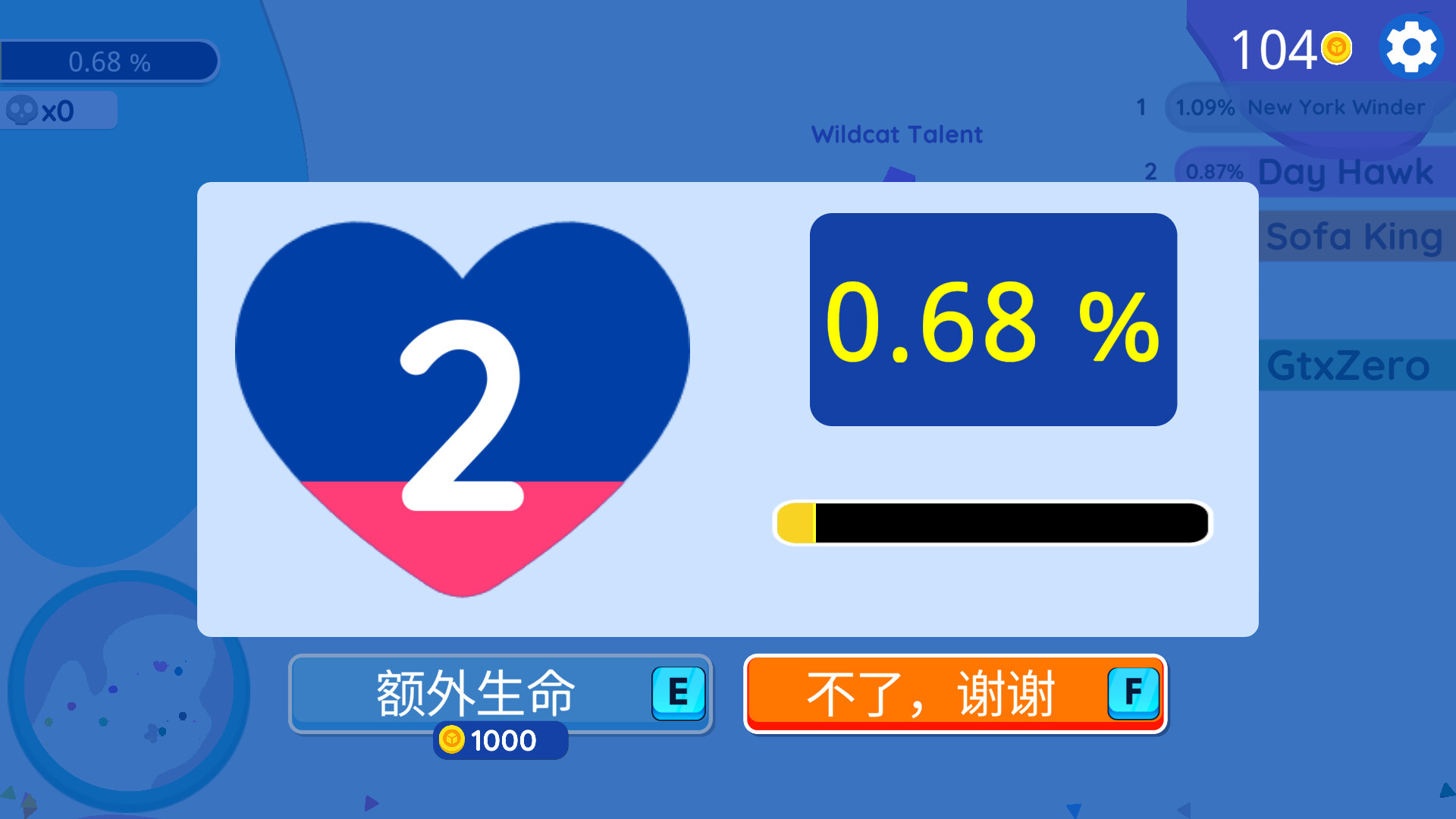纸片大作战2|官方中文|支持手柄|Paper io 2 - 7