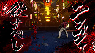 图片[3]-【横版ACT/中文】忍者杀手 火烧新埼玉 NINJA SLAYER NEO-SAITAMA IN FLAMES V1.04 官方中文【2.75G/更新】-嘤嘤怪之家