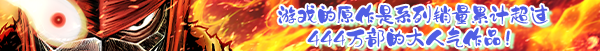 图片[5]-【横版ACT/中文】忍者杀手 火烧新埼玉 NINJA SLAYER NEO-SAITAMA IN FLAMES V1.04 官方中文【2.75G/更新】-嘤嘤怪之家