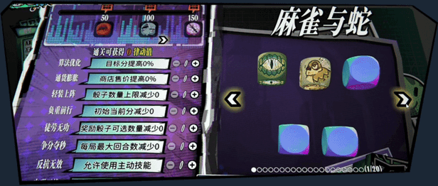 骰号玩家|官方中文|Dice Player One插图11