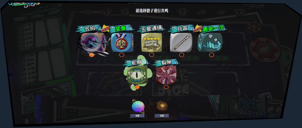 骰号玩家|官方中文|Dice Player One插图7