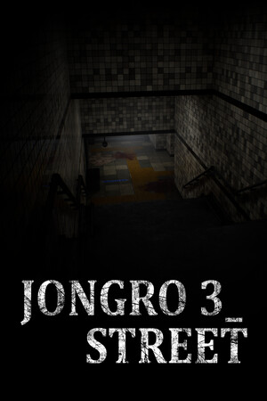 钟路三街/JongRo 3_Street