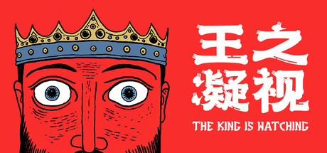Game Main Header