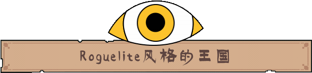 图片[10]-王之凝视/The King is Watching v1.0.0（官中）-无忧免费游戏网