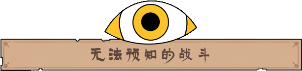 图片[12]-王之凝视/The King is Watching v1.0.0（官中）-无忧免费游戏网