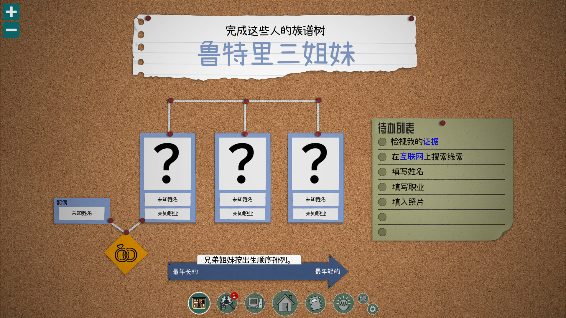 截图 #1