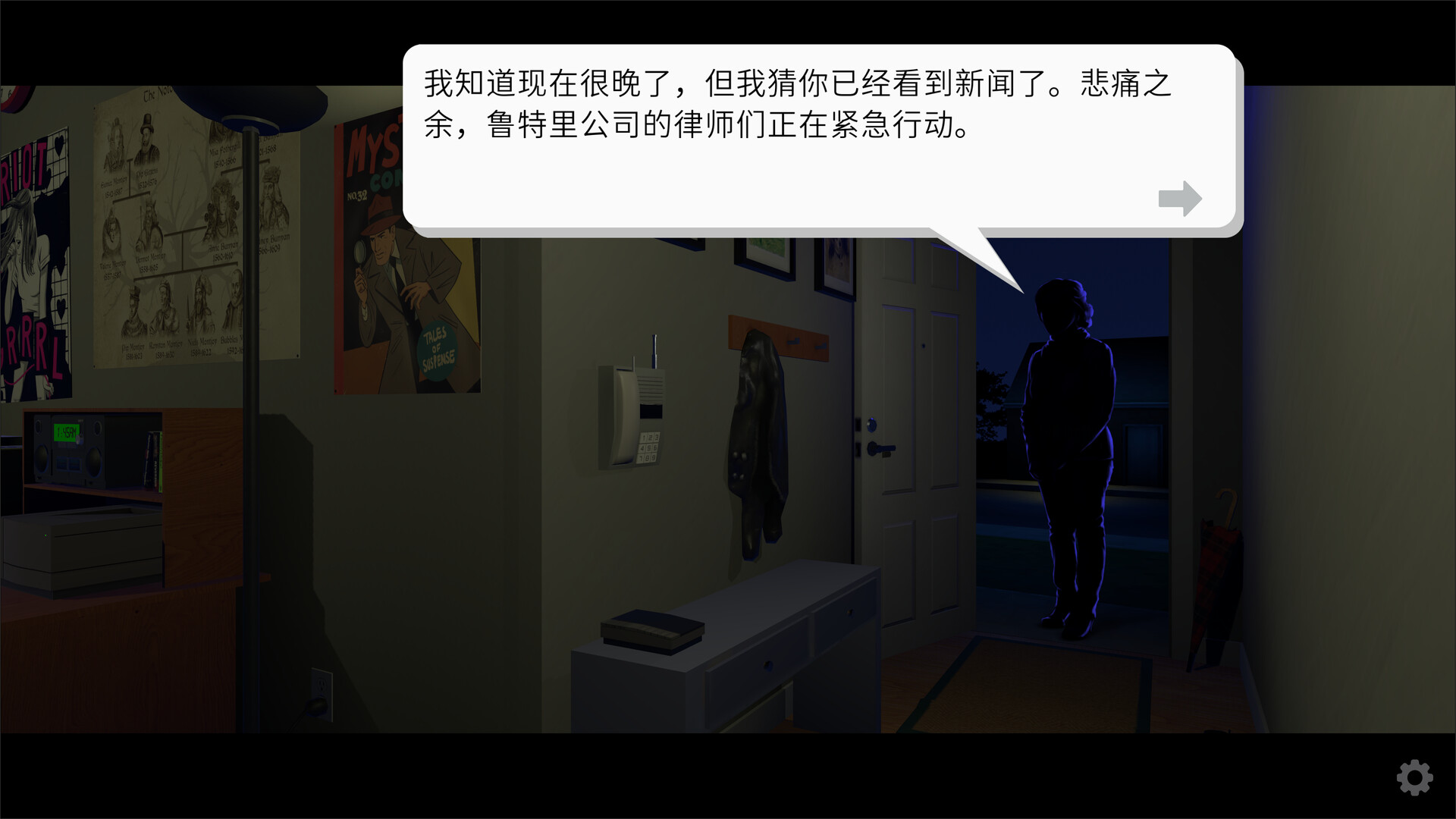 鲁特里一家死了/The Roottrees are Dead配图2 截图 #3