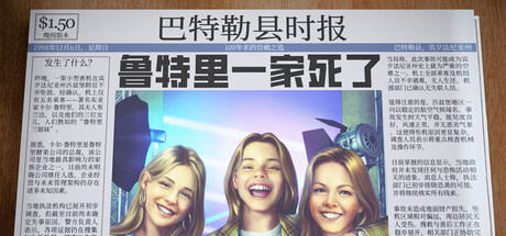 《鲁特里一家死了（The Roottrees are Dead）》v20260306-Build 22202027官中免安装-简中851MB