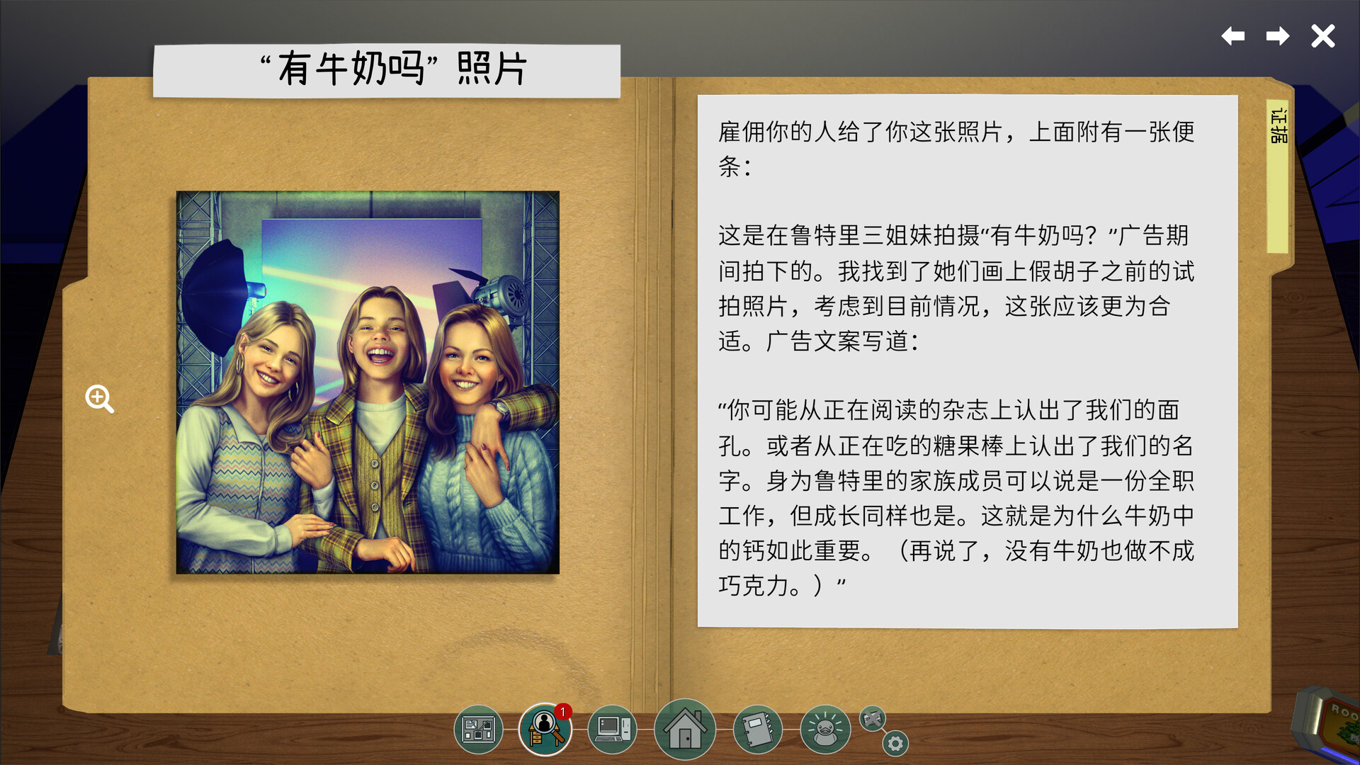 截图 #4