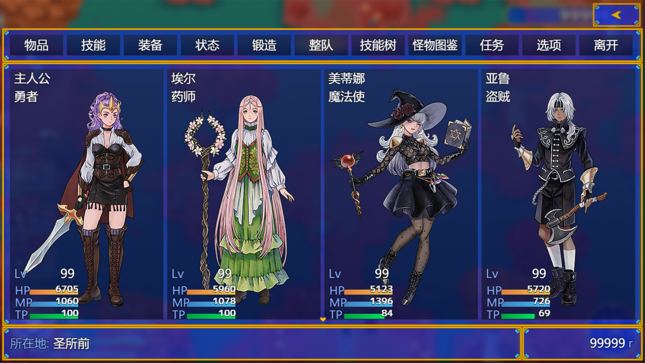 勇敢之路|官方中文|Paths Of Valour - 4