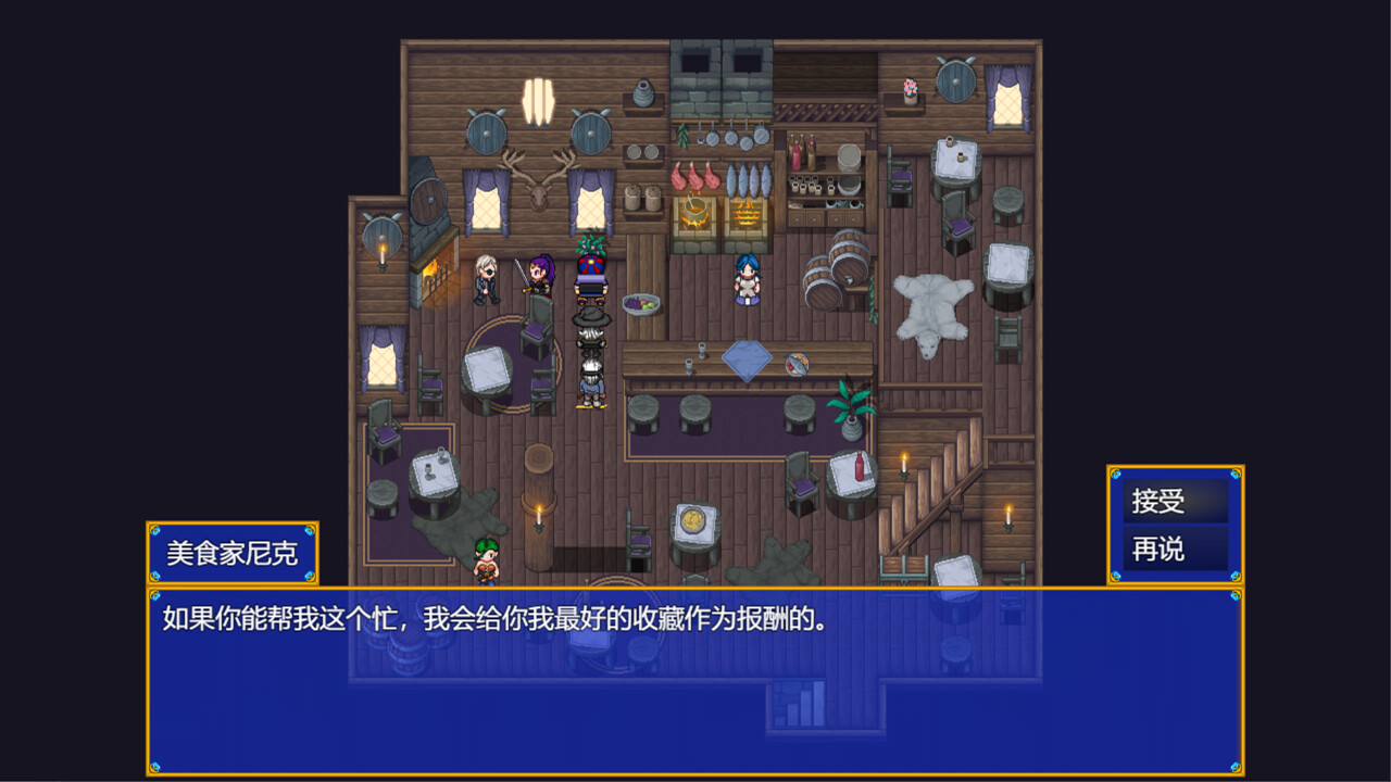 勇敢之路|官方中文|Paths Of Valour - 12