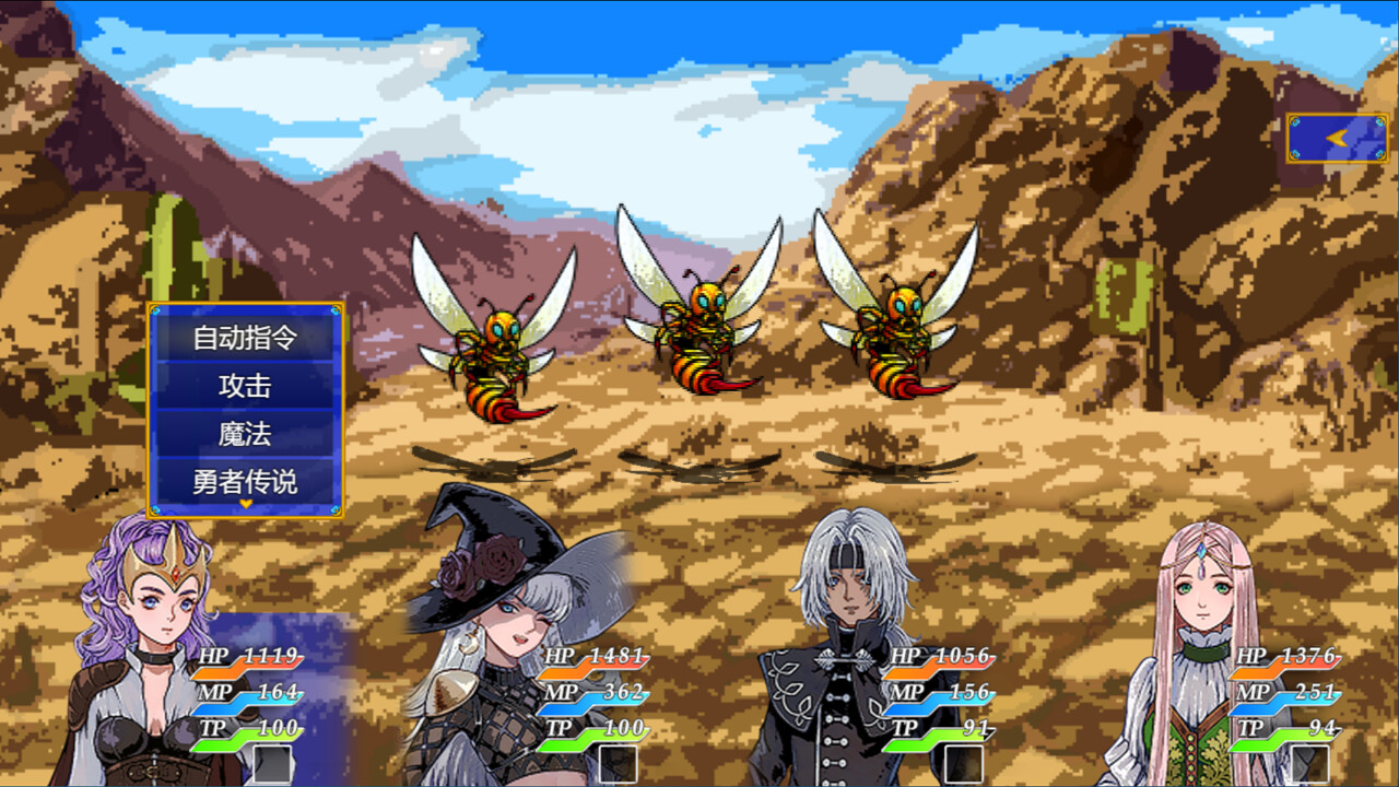 勇敢之路|官方中文|Paths Of Valour - 5