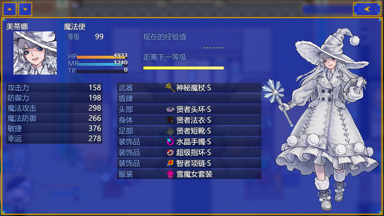 勇敢之路|官方中文|Paths Of Valour - 8