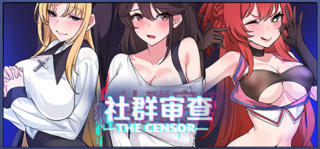 社群审查 The Censor Demo 2.0.6 官方中文【280M】