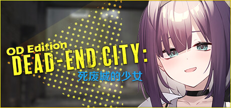 Dead-End City: 死废城的少女 OD Edition Build.16064868 官方中文【490M】