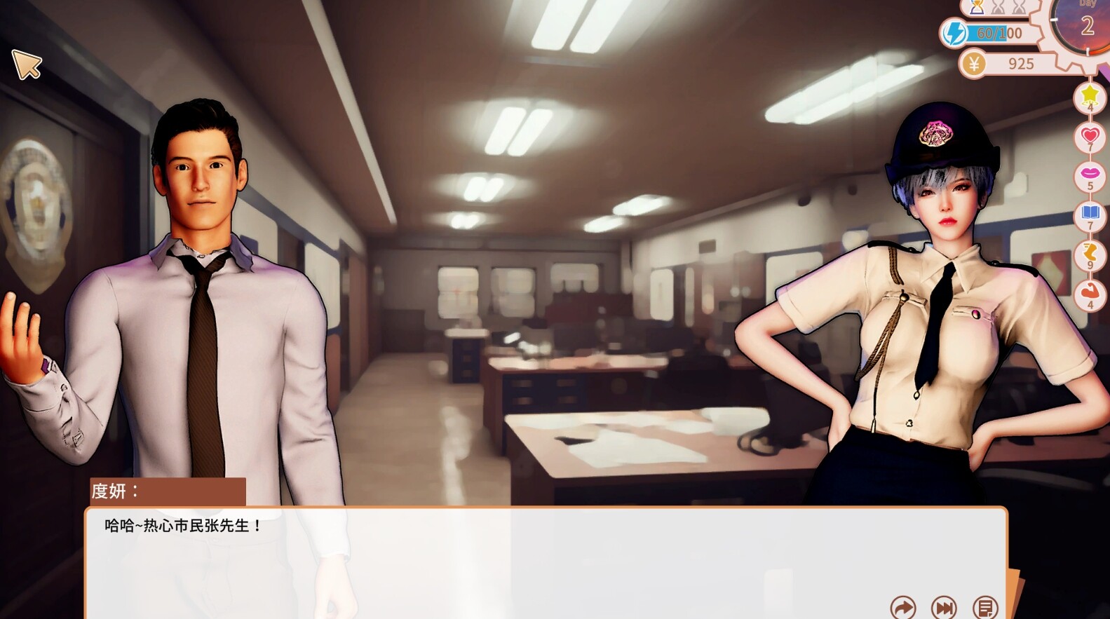 打工人张伟和他不太好说的二三事/A fascinating story 截图 6