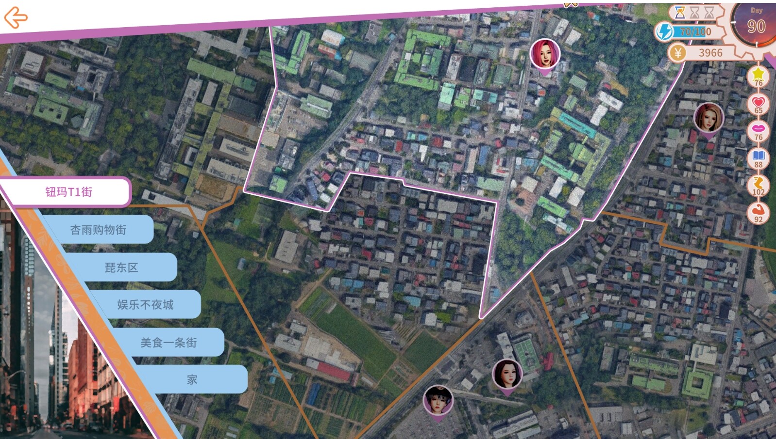 打工人张伟和他不太好说的二三事/A fascinating story 截图 10