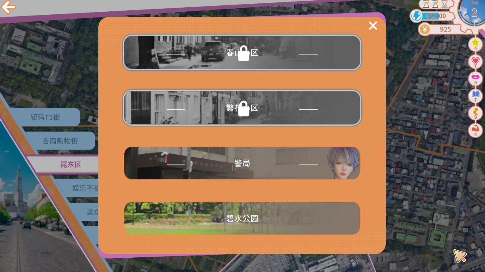 打工人张伟和他不太好说的二三事/A fascinating story 截图 4