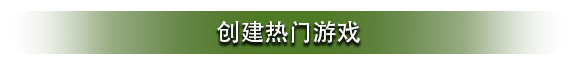 游戏开发大亨|Game Builder Tycoon最新版官方中文免费下载-图片2