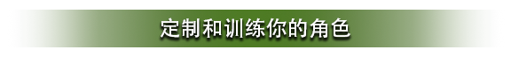 游戏开发大亨|Game Builder Tycoon最新版官方中文免费下载-图片4