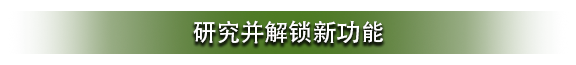 游戏开发大亨|Game Builder Tycoon最新版官方中文免费下载-图片6