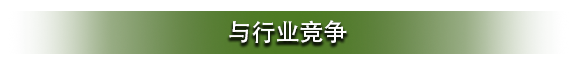 游戏开发大亨|Game Builder Tycoon最新版官方中文免费下载-图片8