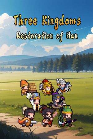 三国演义：汉朝再兴之梦/Three Kingdoms : Restoration of Han