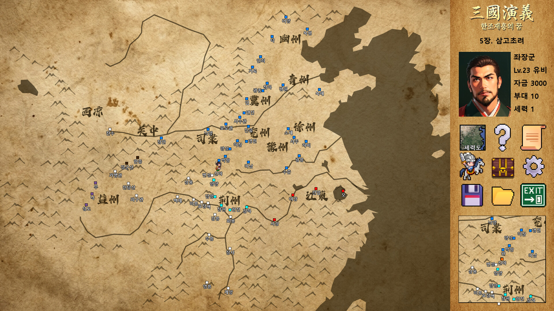 图片[3]-三国演义：汉朝再兴之梦 (삼국연의 : 한조재흥의 꿈) Build.24159953 [中文][0.2G]-极客游戏