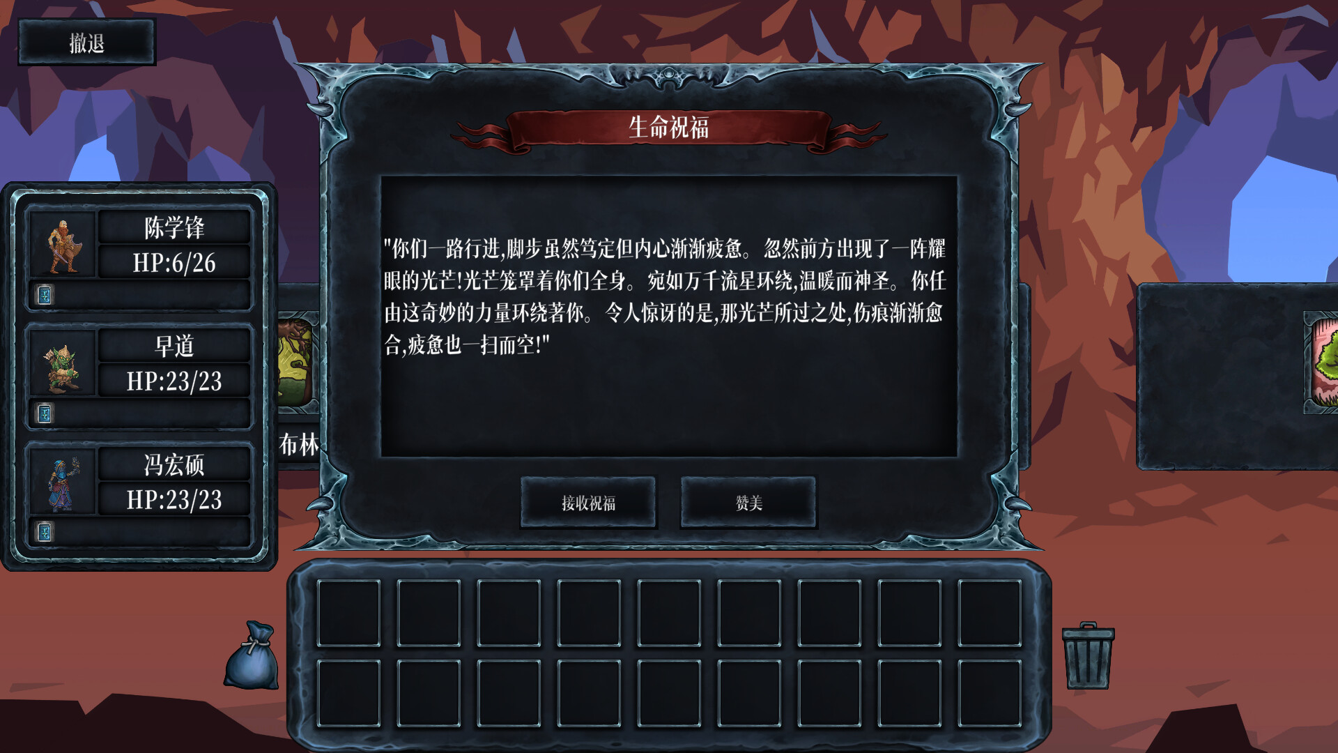 混沌勇者村|官方中文|Chaos Hero Village - 7