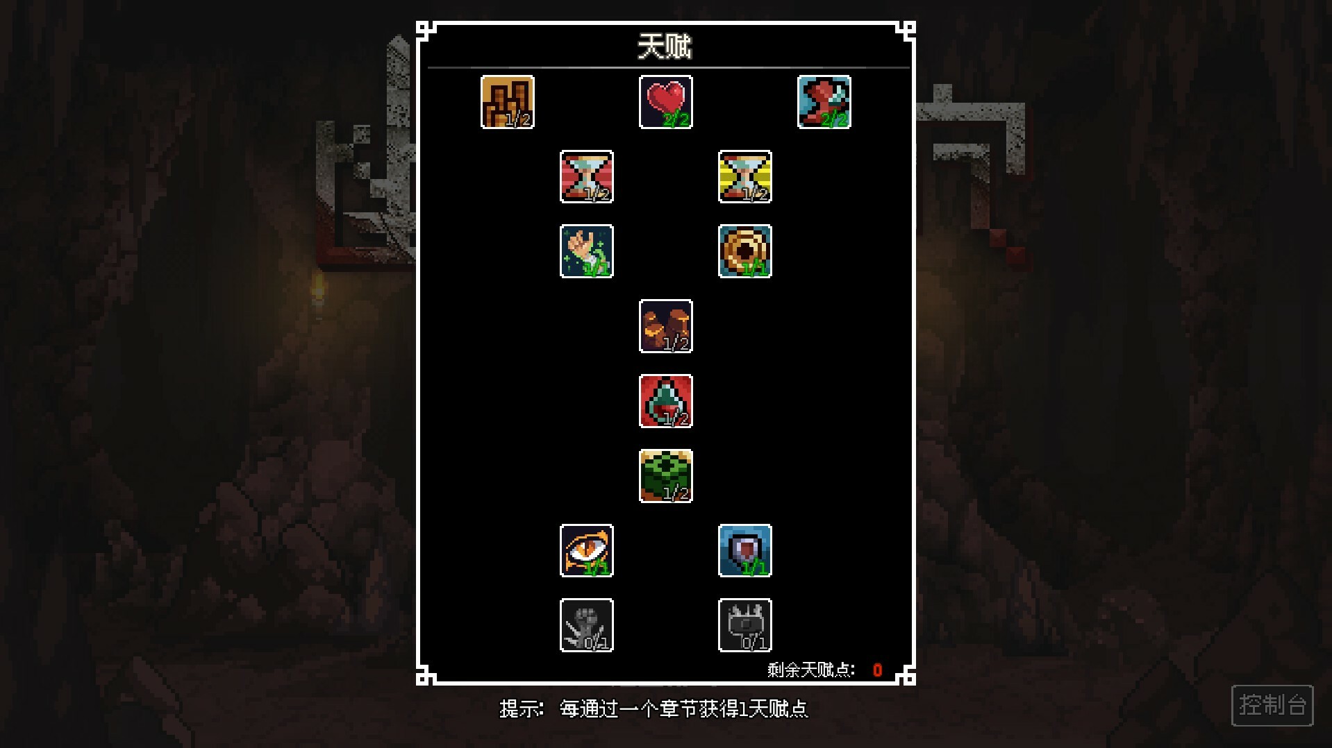 幽暗洞穴 Build.14973235 官中插图13