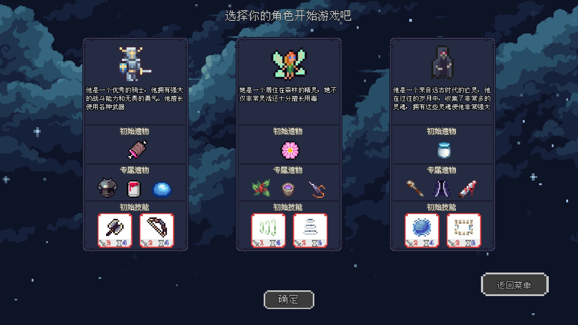 幽暗洞穴 Build.14973235 官中插图9