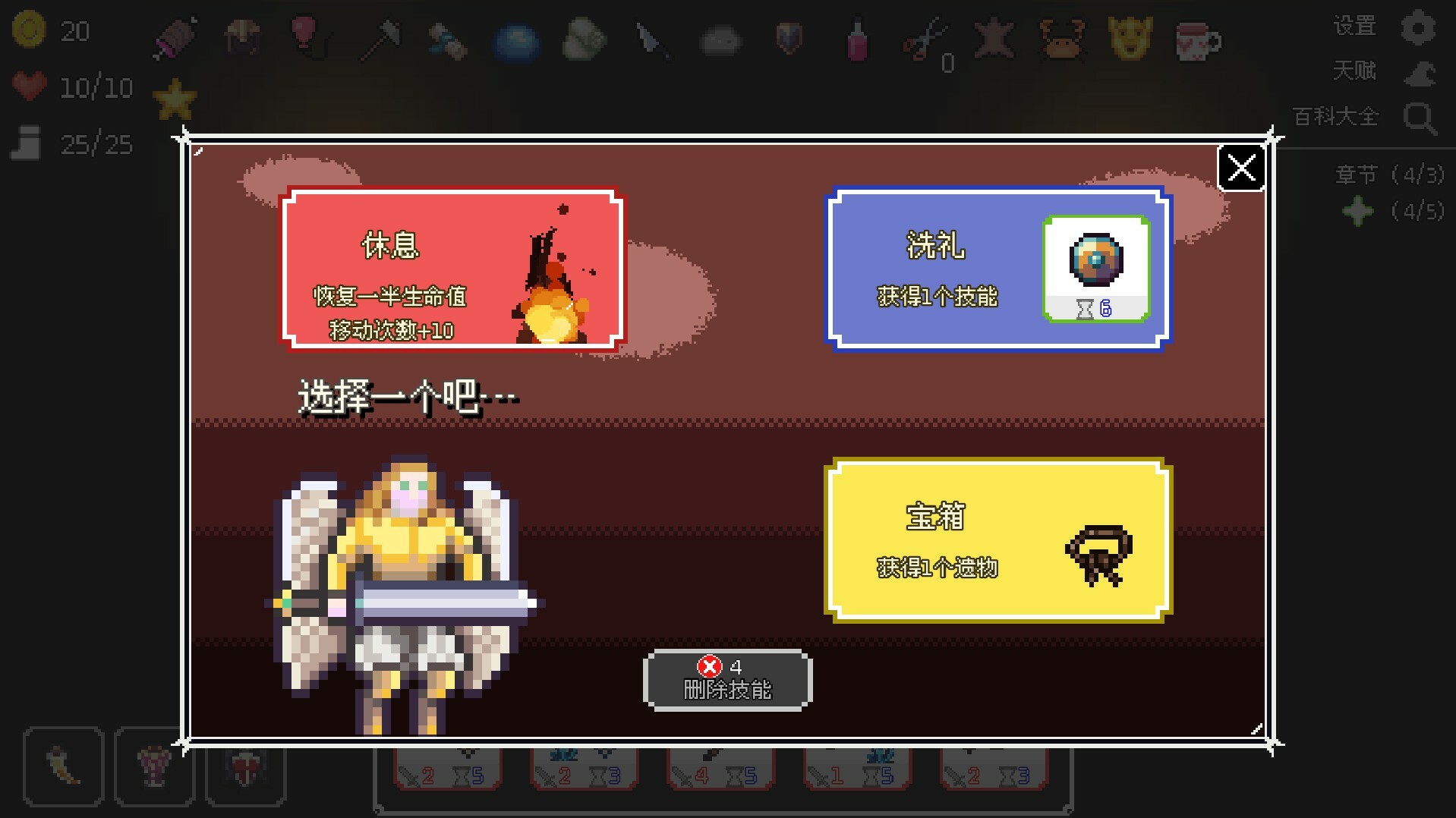 幽暗洞穴 Build.14973235 官中插图14