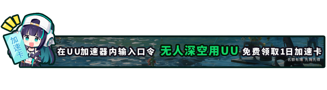 无人深空|No Man's Sky 无人深空最新版官方中文免费下载